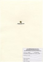 藏品(網球藻)的圖片